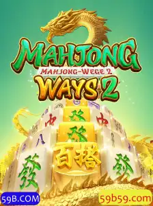 Descubra Tudo Sobre Mahjong Ways 2 e a Chave para a Diversão através de 59B.COM